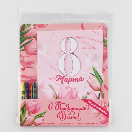 Set: A5 Frush, 8 sheets and wax crayons "Happy Spring"-15