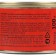 Smoke insecticide checker "fly agaric" from flies, mosquitoes and OS, 100 g