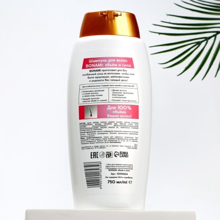 Jozhoba oil shampoo and Provitamin B5, spending and strength, 750 ml, bonami-2