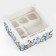 Capcake box "Happy New Year!" 25 x 25 x 10 cm, new year
