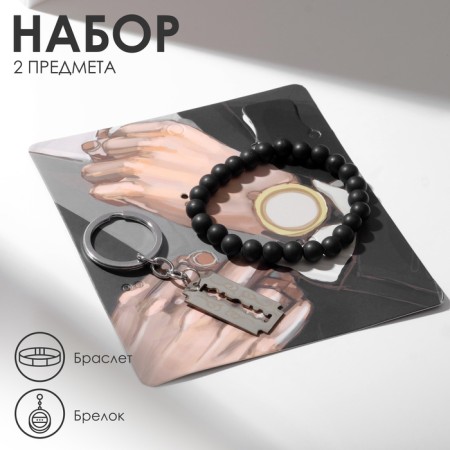 Set 2 objects: bracelet, keychain "blade", black color in silver