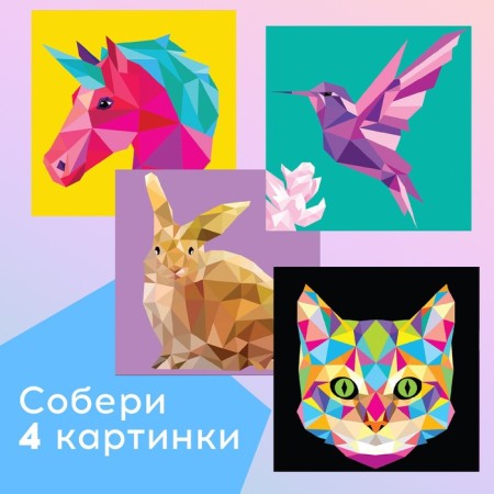 Creative book "draw stickers. Unicorn ", 12 p.-5