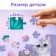 Children's puzzle "Cute cat", 54 elements