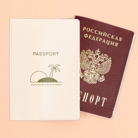 Cover for passport "Rest", PVC.-3