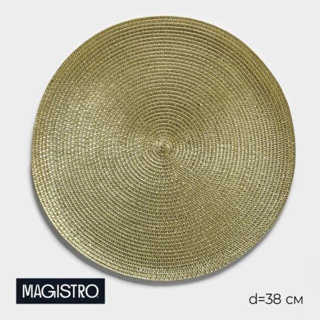 Serving napkin on the Glori Magistro table, d = 38 cm, color gold