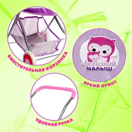 Stroller for dolls "Favorite Baby" universal, with a basket-4