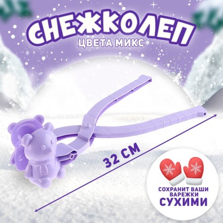 Snow-skies-sandpole "Bear", Mix colors