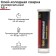 Cold welding Remeta Universal, 45 grams