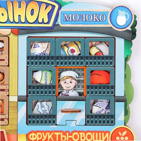 Puzzle "Farm Market"-10