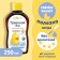 A complex of extracts of herbs for bathing babies from the first days of life "yarrow", 250 ml