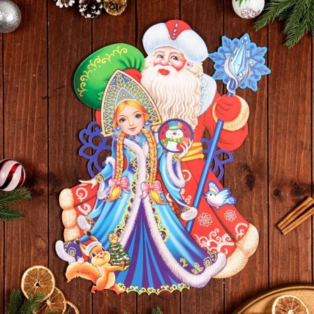 Figure poster "Happy New Year!" Santa Claus and Snow Maiden, 50 x 40 cm-1