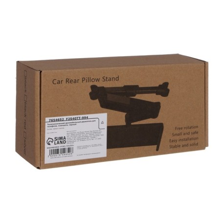 Holder for a phone or tablet for a car headrest, telescopic, 11-21 cm., Black-5