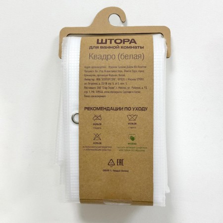 The bathroom curtain dasch, PEVA, 180x200 cm, white-1