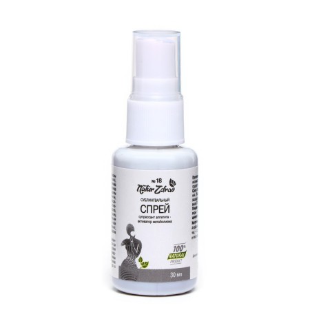Sublingvalnal Natur Zdrav spray, metabolism activator, 30 ml-1