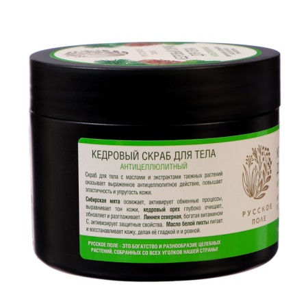 Body scrub anti -cellulite "Russian field" cedar, 300 ml-2