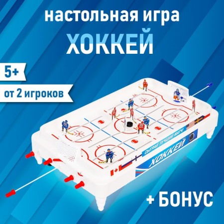Table hockey "Funny sport", flat players, from 2 players, 5+