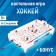 Table hockey "Funny sport", flat players, from 2 players, 5+