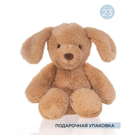Soft gulliver toy "puppy", beige color, 23 cm-1