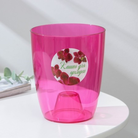 Kashpo for orchids, 1.5 l, color mix-3