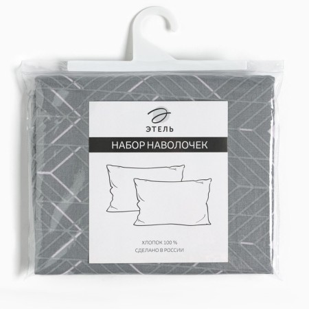 Astrazione pillowcase kit "Astrazione" 50x70 cm - 2 pcs, color gray, 100% cotton, calico-2