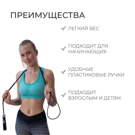 Jump rope, 2.7 m, black color-1