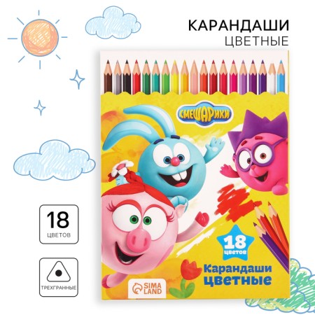 Color pencils, 18 colors, trihedral, Smeshariki