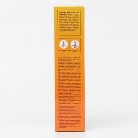 Poseivlas asset balm, 250 ml-2