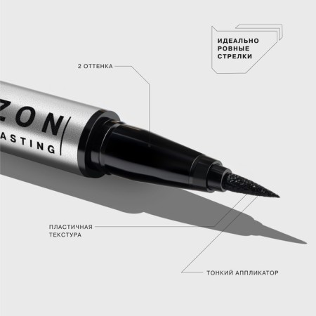 Eye eyeliner Influence Beauty Event Horizon, tone 01, 2.5 g-3