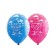 Shar Latex 14 "Goodbye Kindergarten", pastel, silk, set 25 pcs.