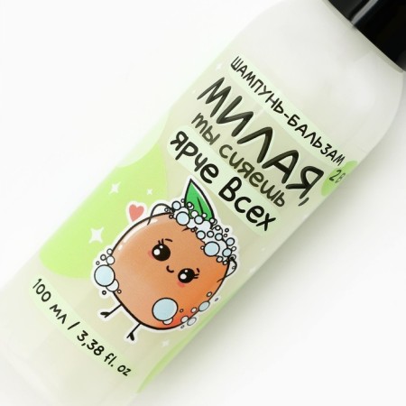 Shampoo-balm 2v1 “Honey, you shine brighter than anyone”, 100 ml, Beauty Fox-2