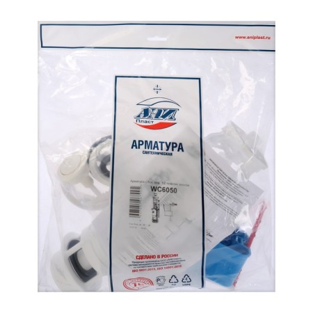 Reinforcement for flush tanks "Ani Plast" WC6050 Economy, with side eyeliner 1/2 ", white button-4
