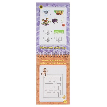 Notebook of entertaining tasks for children 4-7 years old-5