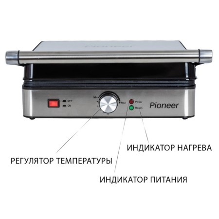 Grill Pioneer GR1002E, 2000 W, anti -stick coating, silver-2