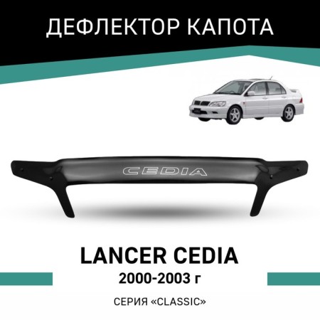Defly hood deflector for Mitsubishi Lancer Cedia, 2000-2003