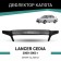 Defly hood deflector for Mitsubishi Lancer Cedia, 2000-2003