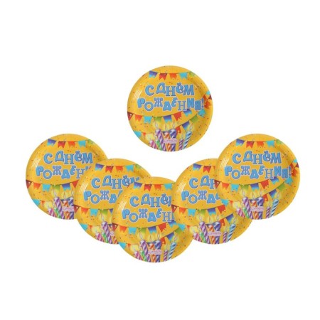 Disposable paper plate "Happy Birthday" Candles and Girland (18 cm)-1