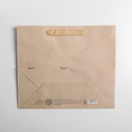 Gift Craft horizontal package, packaging, Present for You, Ml 27 x 23 x 11.5 cm-3