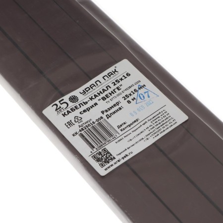 Cable-channel Ural Pak, 25x16 mm, 2 m, UP 4 pcs, wenge, KK-4825016-008-1