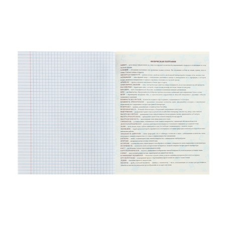 Subject note Calligrata Top "magazine", 48 sheets in a cage geography, reference material, cardboard cover, glossy lamination, offset unit-3