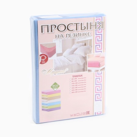 Knitted sheet on the elastic band 160x200x20cm, blue, backup 120g/m, HL100%-3