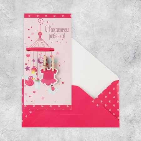 Money envelope "Happy child", handmade, 16.5 × 8 cm