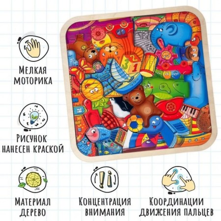 Puzzle "Toys"-1