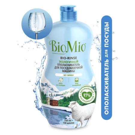 Biomio Bio-Rinse dishwasher rinser for dishwashers 750 ml