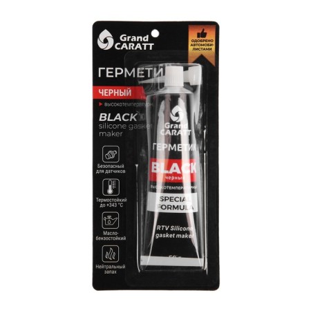 Grand Caratt gasket sealant, silicone, 50 g, black