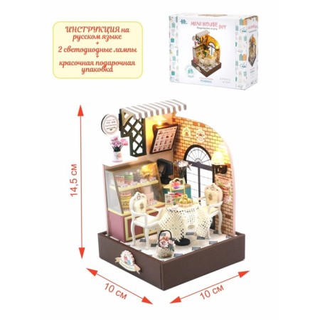 Interior designer Hobby Day Minihouse "Confectionery on the Corner", Rumbox-3