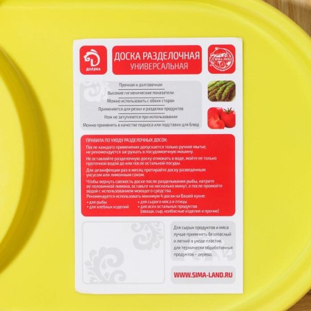 Groot board with a tray of the Simplex, 42 × 21 cm, color mix-5