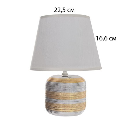 Traffic lamp with lampshade Risalux "Candy", E14, 40 W, 22.5 × 22.5 × 34.5 cm-5