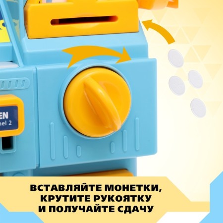 Parking "Basement Station", with a payment card, blue color-5