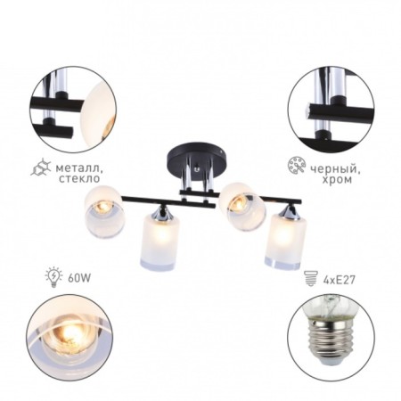 Rivoli Marielle 4he27 60 W-1