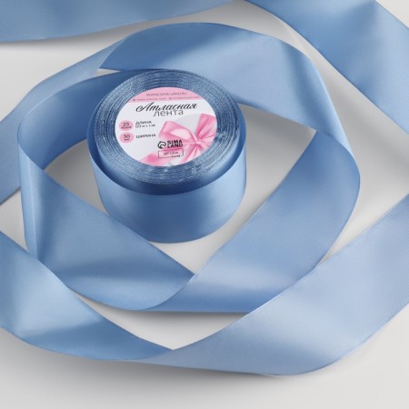 Satin tape, 50 mm × 23 ± 1 m, color of heavenly blue No. 278